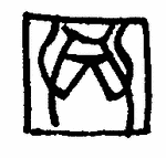 Indiscernible: monogram, symbol or oriental (Read as: WA, AW, W ) Indiscernible: monogram, symbol or oriental (Read as: WA, AW, W )
