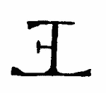 Indiscernible: monogram (Read as: EL, F, E)