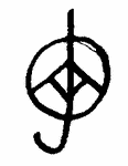 Indiscernible: monogram, symbol or oriental (Read as: AJ, JA, JO, OJ, ) Indiscernible: monogram, symbol or oriental (Read as: AJ, JA, JO, OJ, )
