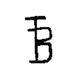 Indiscernible: monogram, symbol or oriental (Read as: TB, BT) Indiscernible: monogram, symbol or oriental (Read as: TB, BT)