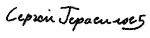 Indiscernible: illegible, cyrillic