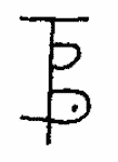 Indiscernible: monogram, symbol or oriental (Read as: TPB, TB, IB) Indiscernible: monogram, symbol or oriental (Read as: TPB, TB, IB)