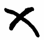 Indiscernible: monogram, symbol or oriental (Read as: X)
