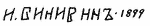 Indiscernible: illegible, cyrillic
