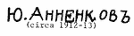 Indiscernible: illegible, cyrillic
