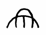 Indiscernible: monogram, symbol or oriental (Read as: AM) Indiscernible: monogram, symbol or oriental (Read as: AM)
