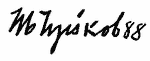 Indiscernible: illegible, cyrillic