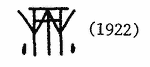 Indiscernible: monogram, symbol or oriental (Read as: WTH, WHT, HTW, H)