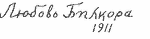 Indiscernible: illegible, cyrillic