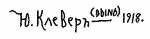 Indiscernible: illegible, cyrillic