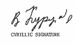 Indiscernible: illegible, cyrillic