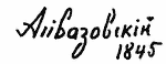 Indiscernible: illegible, cyrillic