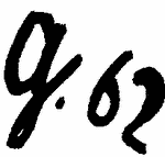 Indiscernible: monogram (Read as: G)