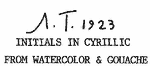 Indiscernible: monogram, cyrillic (Read as: AT)