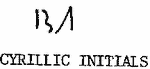Indiscernible: cyrillic