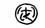 Indiscernible: monogram, symbol or oriental (Read as: HGK, CTK, CK)