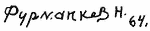 Indiscernible: illegible, cyrillic