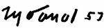 Indiscernible: illegible, cyrillic