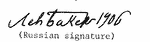 Indiscernible: illegible, cyrillic