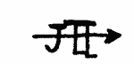 Indiscernible: monogram, symbol or oriental (Read as: JA, JLL, JH) Indiscernible: monogram, symbol or oriental (Read as: JA, JLL, JH)
