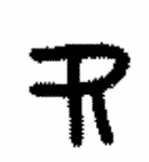 Indiscernible: monogram (Read as: R)