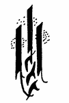 Indiscernible: symbol or oriental Indiscernible: symbol or oriental