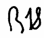 Indiscernible: illegible, cyrillic
