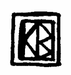 Indiscernible: monogram, symbol or oriental (Read as: KB, DB) Indiscernible: monogram, symbol or oriental (Read as: KB, DB)