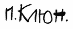 Indiscernible: illegible, cyrillic