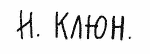 Indiscernible: illegible, cyrillic