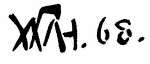 Indiscernible: monogram, symbol or oriental (Read as: WMH, VMH,)