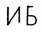 Indiscernible: illegible, cyrillic