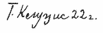 Indiscernible: illegible, cyrillic