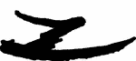 Indiscernible: monogram, symbol or oriental (Read as: Z)