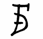 Indiscernible: monogram, symbol or oriental (Read as: FD, TD, B)