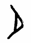 Indiscernible: monogram (Read as: D)