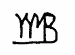 Indiscernible: monogram (Read as: WMB)