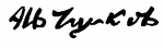 Indiscernible: illegible, cyrillic