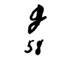 Indiscernible: monogram (Read as: G)
