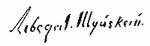 Indiscernible: illegible, cyrillic