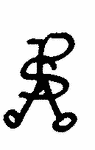 Indiscernible: monogram, symbol or oriental (Read as: PSA, SPA, SAP) Indiscernible: monogram, symbol or oriental (Read as: PSA, SPA, SAP)