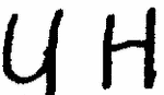 Indiscernible: monogram (Read as: UH)