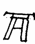 Indiscernible: monogram (Read as: AA)