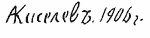 Indiscernible: illegible, cyrillic